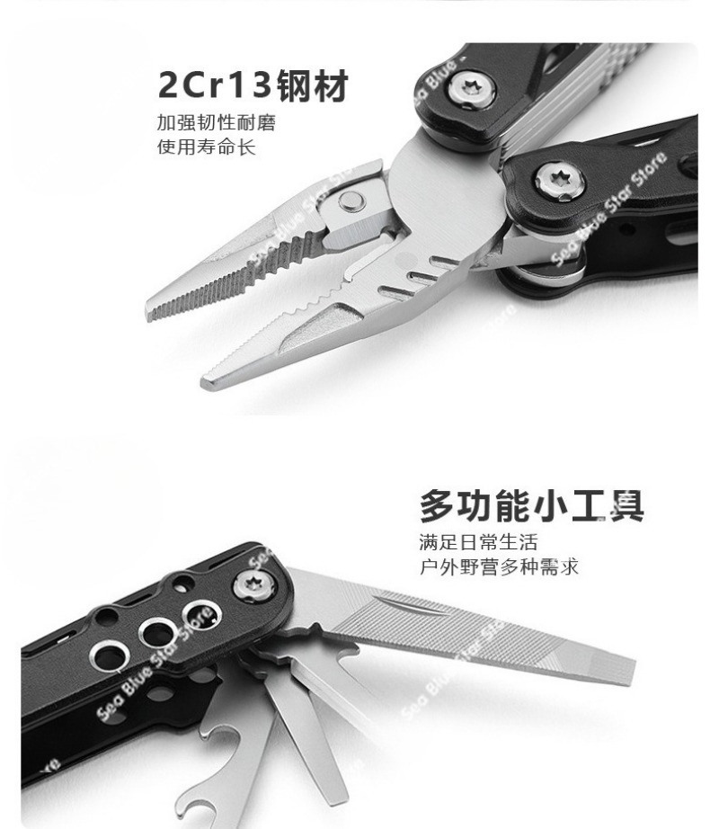 Multi Tool Plier - كماشة جديدة متعددة الوظائف للتخييم في