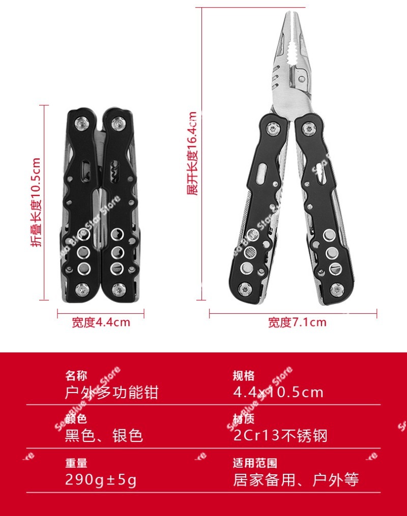 كماشة جديدة متعددة الوظائف للت - مراجعة Multi Tool Plier وسعره