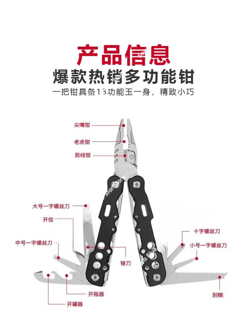 كماشة جديدة متعددة الوظائف للت - مراجعة Multi Tool Plier وسعره